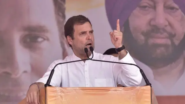 ராகுல் காந்தி