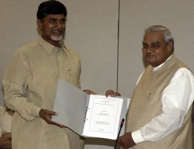 2003లో నాటి ప్రధాని వాజపేయితో అప్పటి ఏపీ సీఎం చంద్రబాబునాయుడు