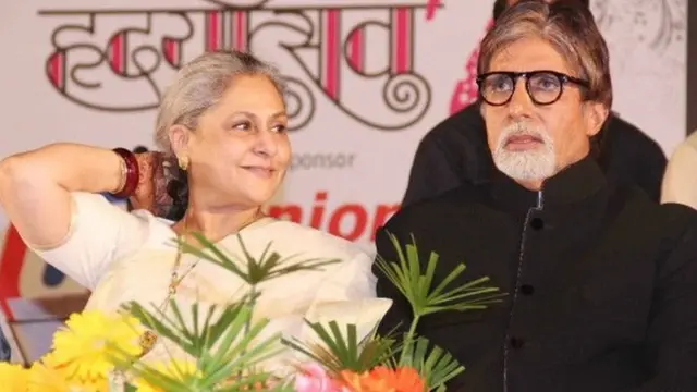 अमिताभ और जया