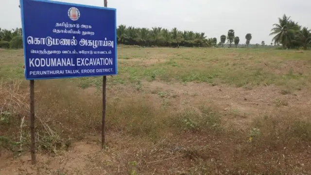 ஈரோடு கொடுமணலில் தொல்லியல் ஆய்வுகள் துவங்கின