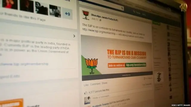 فیس بک اور بی جے پی