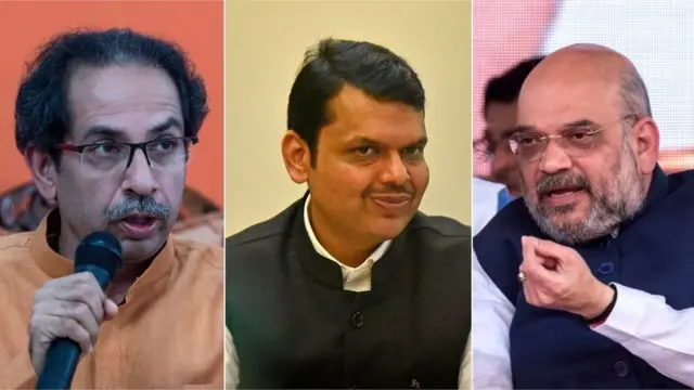 મહારાષ્ટ્ર શિવસેના બીજેપી જોડાણ