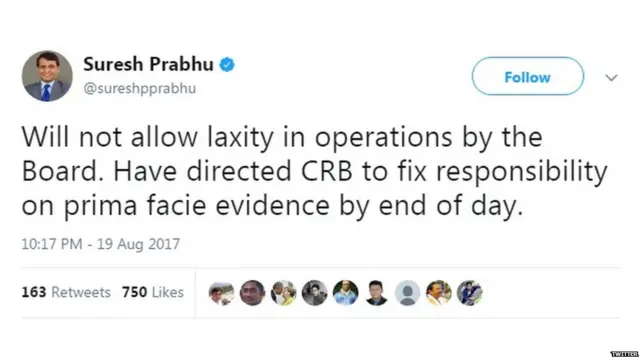 रेल हादसा