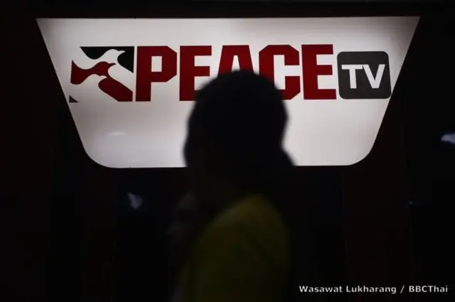 โลโก้พีซทีวี