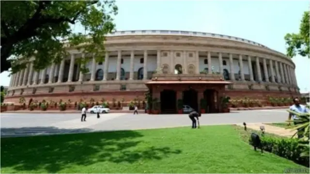 పార్లమెంటు