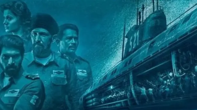 गाजी के डूबने का सच