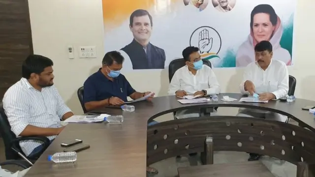 કૉંગ્રેસની બેઠક