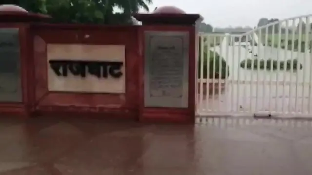 రాజ్ ఘాట్