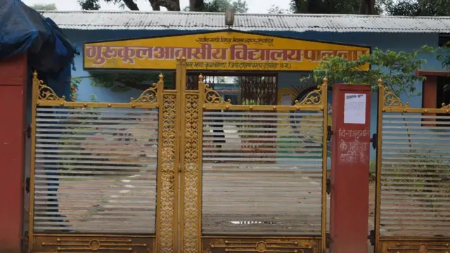 छत्तीसगढ़