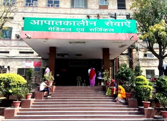 आपतकालीन