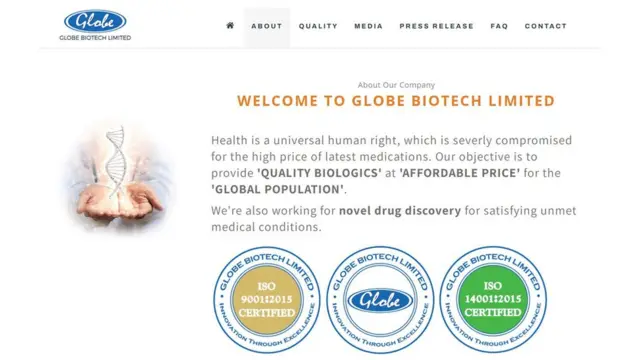 গ্লোব বায়োটেক