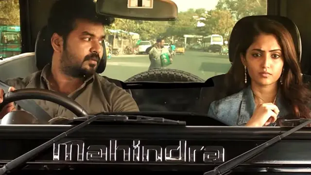 ஜருகண்டி