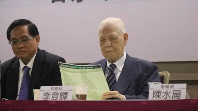 李登輝和陳水扁