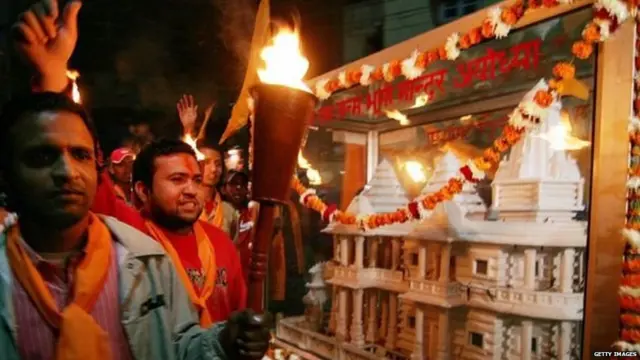 राम मंदिर