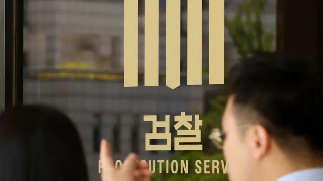 공소시효는 범죄의 종류에 따라 다르게 적용된다