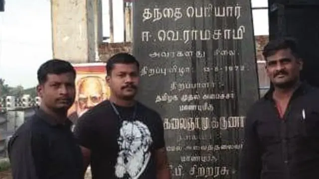 பெரியார் சிலை