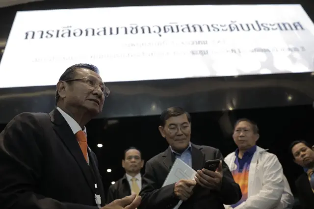 ศุภชัย สมเจริญ