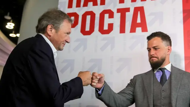 Титов и Сачков