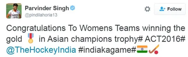 परविंदर सिंह का ट्वीट