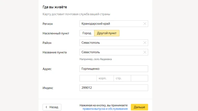 яндекс.деньги