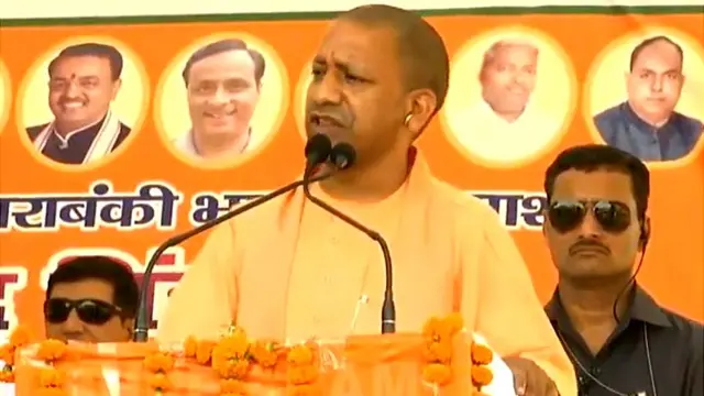 योगी आदित्यनाथ