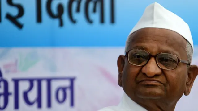 ਅੰਨਾ ਹਜ਼ਾਰੇ