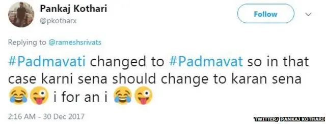 पद्मावति