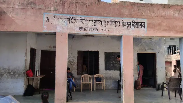 संस्कृत की पढ़ाई में