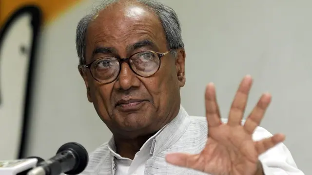 દિગ્વિજય સિંહ