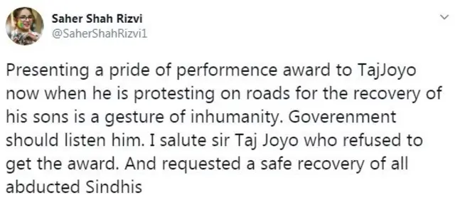 مصطفیٰ نواز کھوکھر