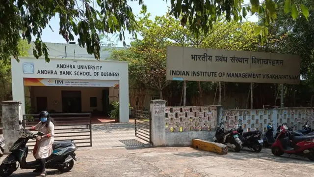 ఐఐఎం విశాఖపట్నం