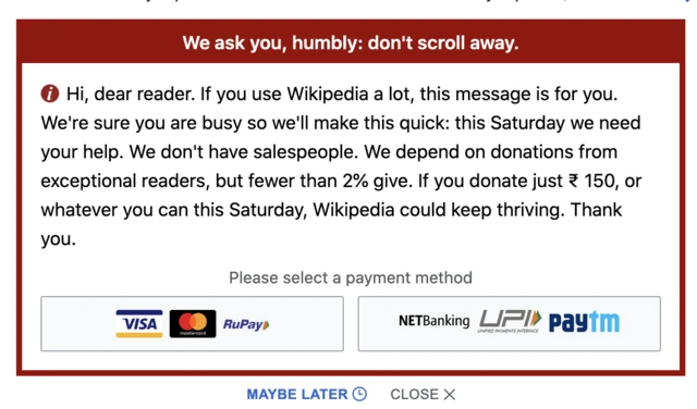 వికీపీడియా అభ్యర్థన