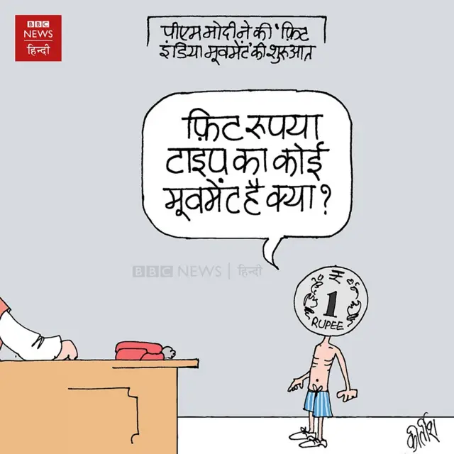 कार्टून