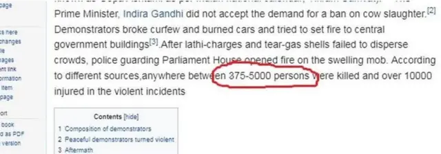 વિકીપીડીયા પર શરદ પવારની માહિતી