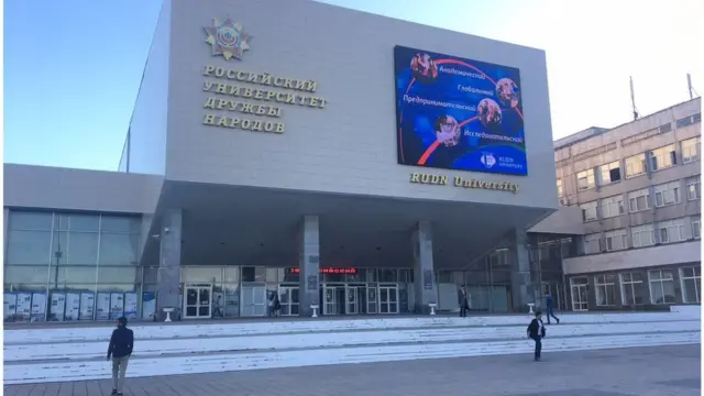 મેડિકલ કોલેજ