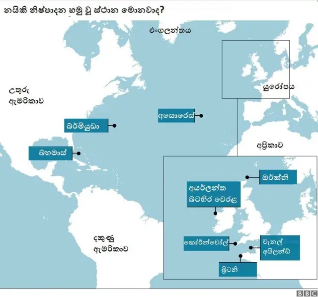සපත්තු