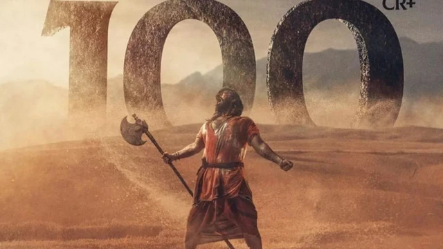 ది లెజెండ్ ఆఫ్ మౌలా జాట్ సినిమా పోస్టర్