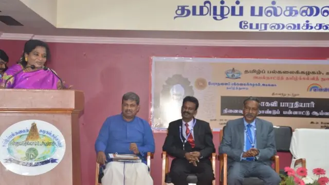 தமிழிசை சவுந்தரராஜன்