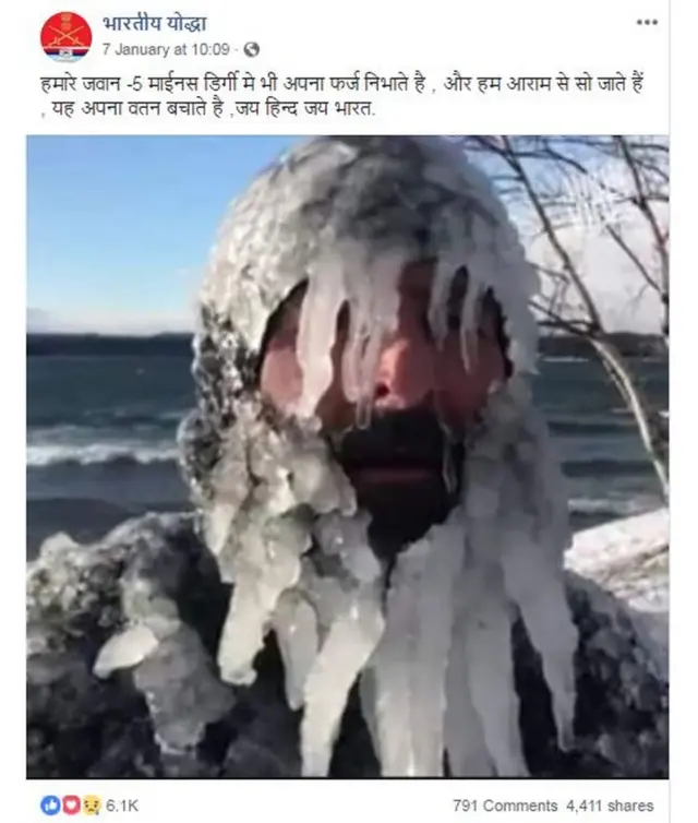 સોશિયલ મીડિયા પર વાયરલ થયેલી તસવીર