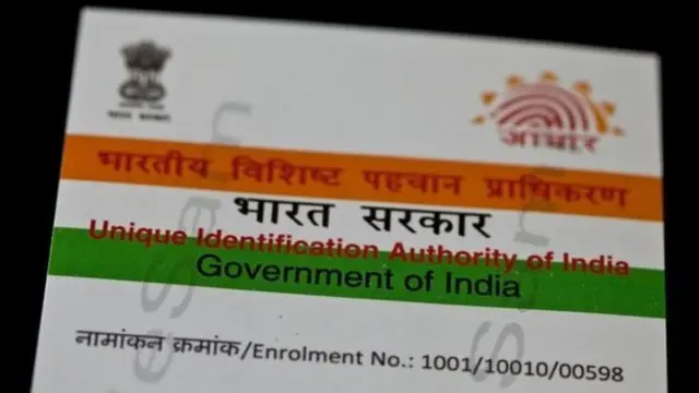 aadhaar card