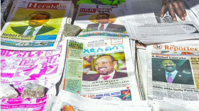 Geezexootaa Itoophiyaa keessatti gaabaarra jiran, 2019