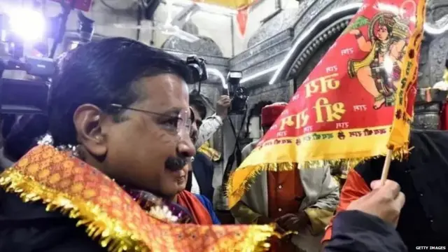 ਕੇਜਰੀਵਾਲ ਅਤੇ ਹਿੰਦੂਤਵ