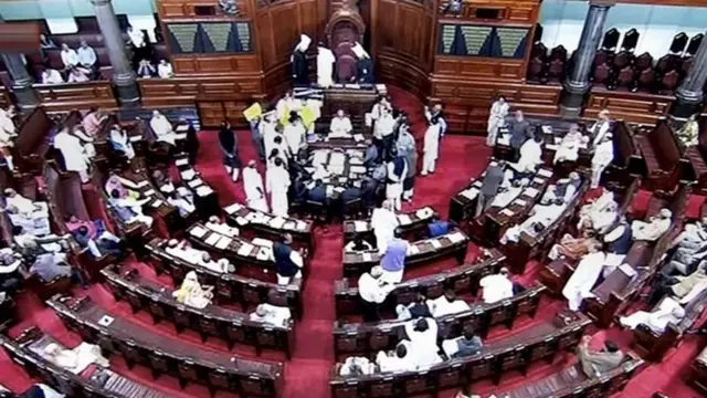 राज्यसभा