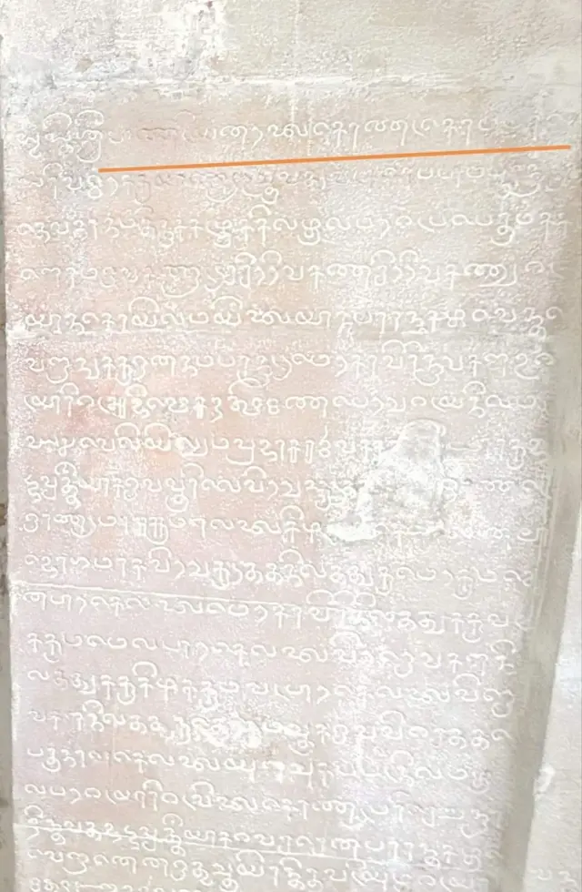 வீரபாண்டியன் தலைக் கொண்ட கோப்பரகேசரியான ஆதித்த கரிகாலர் கல்வெட்டு குடந்தை நாகேஸ்வரன் கோவில் கல்வெட்டினில் உள்ளது.