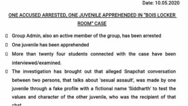 دلی پولیس کی پریس ریلیز