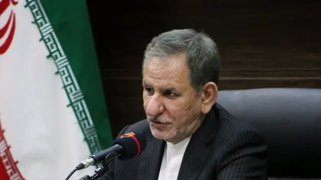 جهانگیری