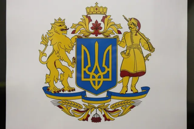 один із варіантів "великого герба"