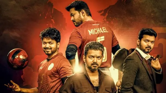 பிகில் - சினிமா விமர்சனம்