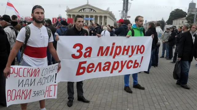Мітинг