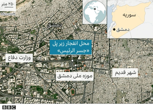 دمشق